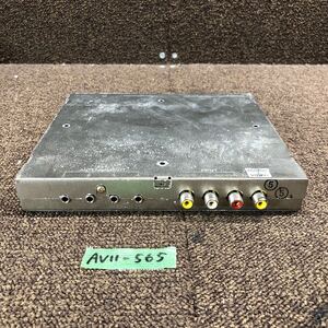 AV11-565 激安 カーステレオ 三菱 TU-V70 TVチューナー DU-W65V/W70V/W700Z CU-V5000/7000等対応 通電未確認 ジャンク