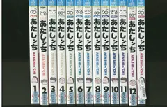 DVD あたしンち 第3集 全13巻 ※ケース無し発送 レンタル落ち ZT2701