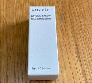 新品 未使用 アテニア ドレススノー デイエマルジョン 15ml 美白 トライアル サンプル ミニボトル