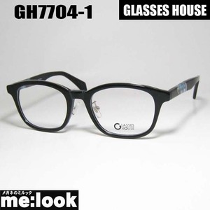 GLASSES HOUSE　グラスハウス 眼鏡 メガネ フレーム サングラス GH7704-1-51 ブラック