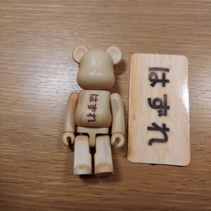 ベアブリック　BE@RBRICK　シリーズ28　シークレット　SECRET　「はずれ」　カード付き