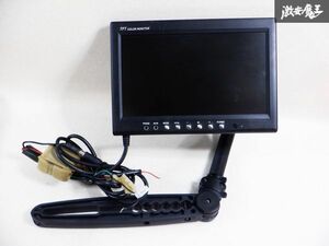 社外 TFT モニター 9インチ ブラケット 配線付 即納 棚C11