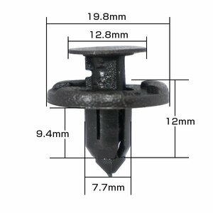 メール便 マツダ純正互換 L33X-13-209同等 フェンダーライナー プッシュリベット クリップ VOSTONE BC5156 10個