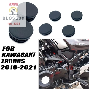 ★全国送料無料★Z900RS専用【2018年式-2021年式 】フレームキャップ/加工ベースにどうぞ！/サビ防止にも！予備品