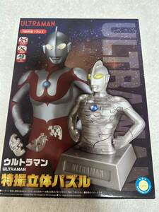 ウルトラマン 特撮立体パズル ハナヤマ 3Dパズル 未使用新品 4977513076630