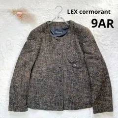 LEX cormorant ノーカラージャケット (9AR) ツイード ブラウン