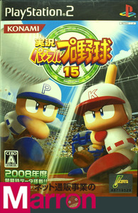 【中古】 PS2 実況パワフルプロ野球15 ケース・説明書付 プレステ2 ソフト