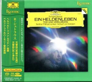 【未開封新品】ESOTERIC SACD　R・シュトラウス： 交響詩《英雄の生涯》／ カラヤン、ベルリン・フィル　　エソテリック