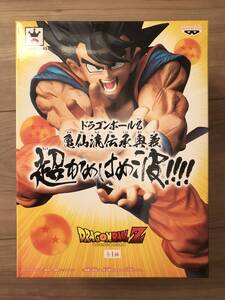 ラスト1点【超激レア】ドラゴンボールZ 孫悟空 亀仙流伝承奥義 超かめはめ波!!!! 