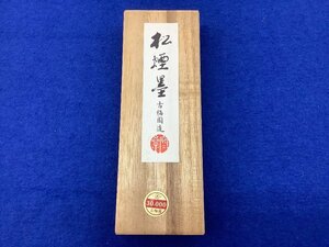 古梅園造 松煙墨/87年製/総重量約75g/書道具 カビの匂い有 未使用品 ACB