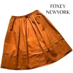 FOXEY NEWYORK グログラン　タック　膝丈スカート　フレア　ティアード