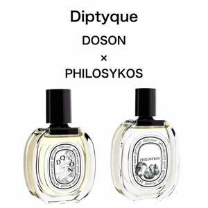 香水　ディプティック　Diptyque ドソン　フィロシコス　2ml