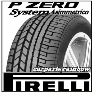 ★現品限★新品・正規品★ピレリ P ZERO System AS(アシンメトリコ) 345/35R15 (345/35ZR15) 95Y Pゼロシステム★2本価格★