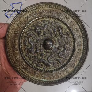 中国 銅製 銅鏡 五獣図 置物 擺件 収蔵品 鑑賞　中国美術品