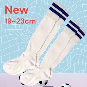 ① 新品/2足 19~23 サッカーソックス キッズ ジュニア 子供 ソックス 靴下 サッカー フットサル ウエア まとめ売り