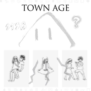 相対性理論 / TOWN AGE