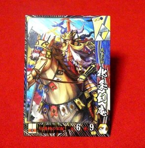 戦国大戦1600　Sengoku Taisen　TradingCard　トレーディング　枠キラカード　トレカ　北条幻庵　宴094