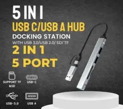 5 in 1 USBハブ USB-C/A切替 USB3.0/2.0/SD/TF