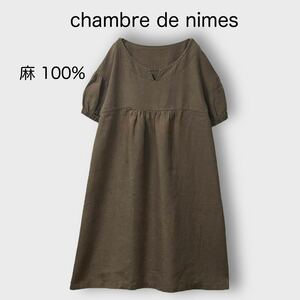 1365 chambre de nimes＊シャンブルドニーム 麻 リネンワンピース 半袖 ブラウン 茶 ナチュラル 体形カバー チュニック ホームウェア 