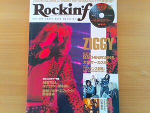 即決 ロッキンf保存版 ZIGGY DVD付き ロックンロールに捧げた20年間 森重樹一が語る19枚のZIGGYオリジナルアルバム