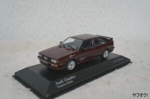 ミニチャンプス アウディ クアトロ 1/43 ミニカー 小豆色 AUDI