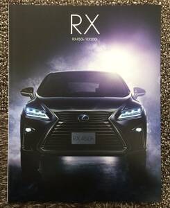 レクサス L20型 RX 初期型 カタログ 2015年 送料込