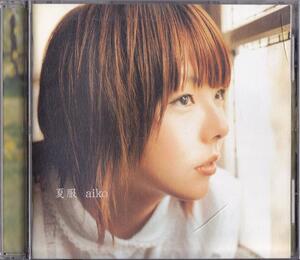 aiko / 夏服 /中古CD!!63173//