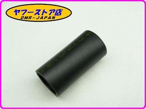 ☆新品未使用☆ 純正(AP8102524) スプリングカバー アプリリア カポノード ドルソデューロ RS125 aprilia CAPONORD DORSODURO 12-538.19