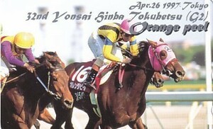 ●オレンジピール 4歳牝馬特別テレカ