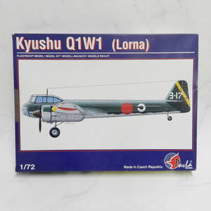 未組立 ■ Pavla パブラ 1/72 九州飛行機 Q1W1 陸上哨戒機 東海 プラモデル 長期保管品！