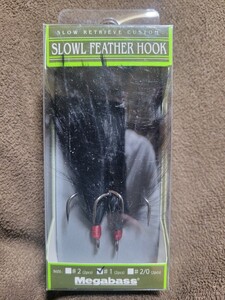 ★Megabass★SLOWL FEATHER HOOK #1 メガバス スロウル フェザーフック BLACK 新品未開封品 伊東 由樹 SLOW RETRIEVE CUSTOM 