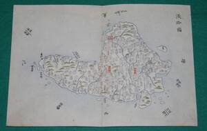 地図 （絵図） 兵庫県 淡路國 古地図 木版 彩色 江戸時代 歴史資料 インテリア 社会 教材 (レターパックライト発送）