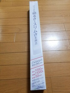 【未使用!】60㎝水槽用! LEDライト パワースリム600ホワイト 1000ルーメン.11000ケルビン 奥行5㎝のスリム設計! 水草 LED 照明 水槽 熱帯魚