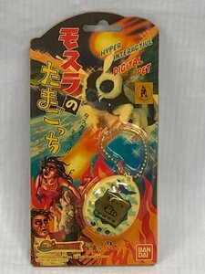 モスラのたまごっち　劇場販売品　携帯ゲーム