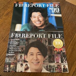 最新号あり　藤木直人　ファンクラブ会報FBI