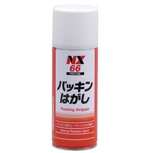 イチネンケミカルズ パッキンはがし 3個セット 3本 NX66