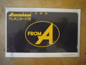 超激レア FROM A フロムA テレカ ８０年代 未売品 販促品 送料無料