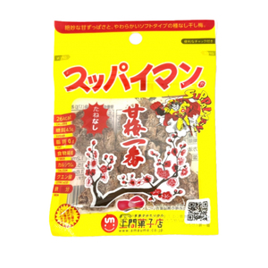 沖縄 お土産 お菓子 スッパイマン甘梅一番 たねなし 15g