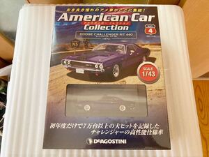 デアゴスティーニ ダッジ チャレンジャー R/T ４４０(1970) アメリカンカーコレクション No.4 1/43