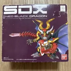 SDX ネオブラックドラゴン