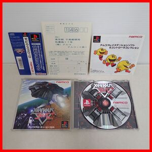 ◇動作保証品 PS プレステ XEVIOUS 3D/G+ ゼビウス スリーディージープラス namco ナムコ 箱説帯ハガキ付【PP