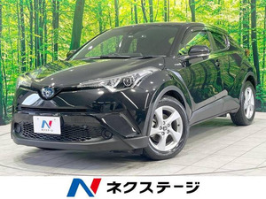 【諸費用コミ】:平成30年 C-HR S