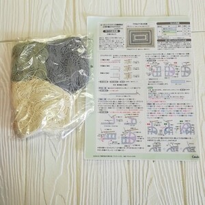 100円〜 AKI 手芸キット★オーガニックコットンの植物染めかぎ針編みマルチクロス　23