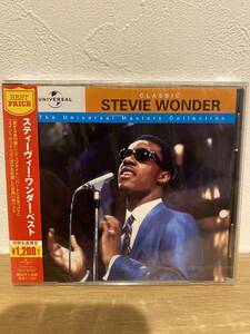 ★新品未開封CD★ スティーヴィー・ワンダー・ベスト STEVIE WONDER [UICY-91527]