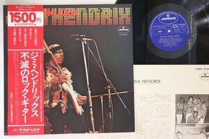 LP Jimi Hendrix Wild One BT5023 MERCURY /00260