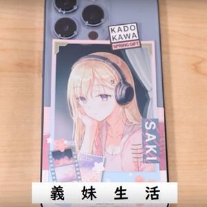 【値下げ １枚のみ 再入荷なし】 義妹生活 購入特典 非売品 Hitenイラスト 静電スマホステッカー 綾瀬沙季