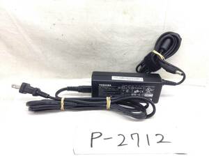 P-2712 TOSHIBA 製 ADP-75SB AB 仕様 19V 3.95A ノートPC用ACアダプター　即決品