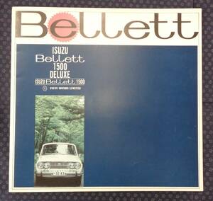 【 カタログ　いすゞ ベレット1500 デラックス 】昭和39年