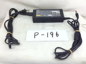 P-196 NEC 製 PA-1900-23 仕様　19V 4.74A ノートPC用ACアダプター 即決品