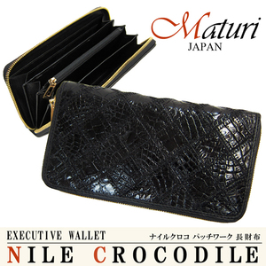 Maturi マトゥーリ 最高級 クロコダイル 長財布 ラウンドファスナー MR-051 EBK エナメルブラック 新品